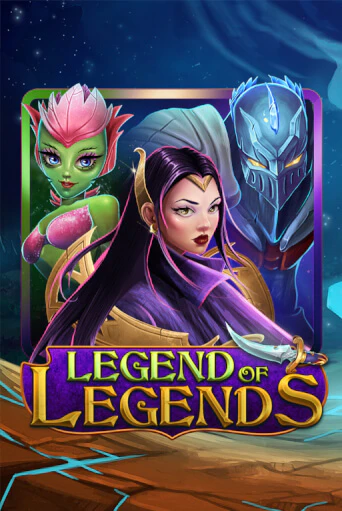 Legend Of Legends в демо-режиме играть бесплатно | Азино888